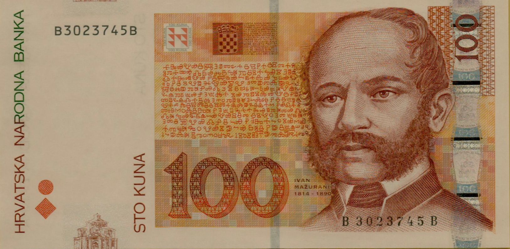 Croatia 100 2012 UNC P-41/b